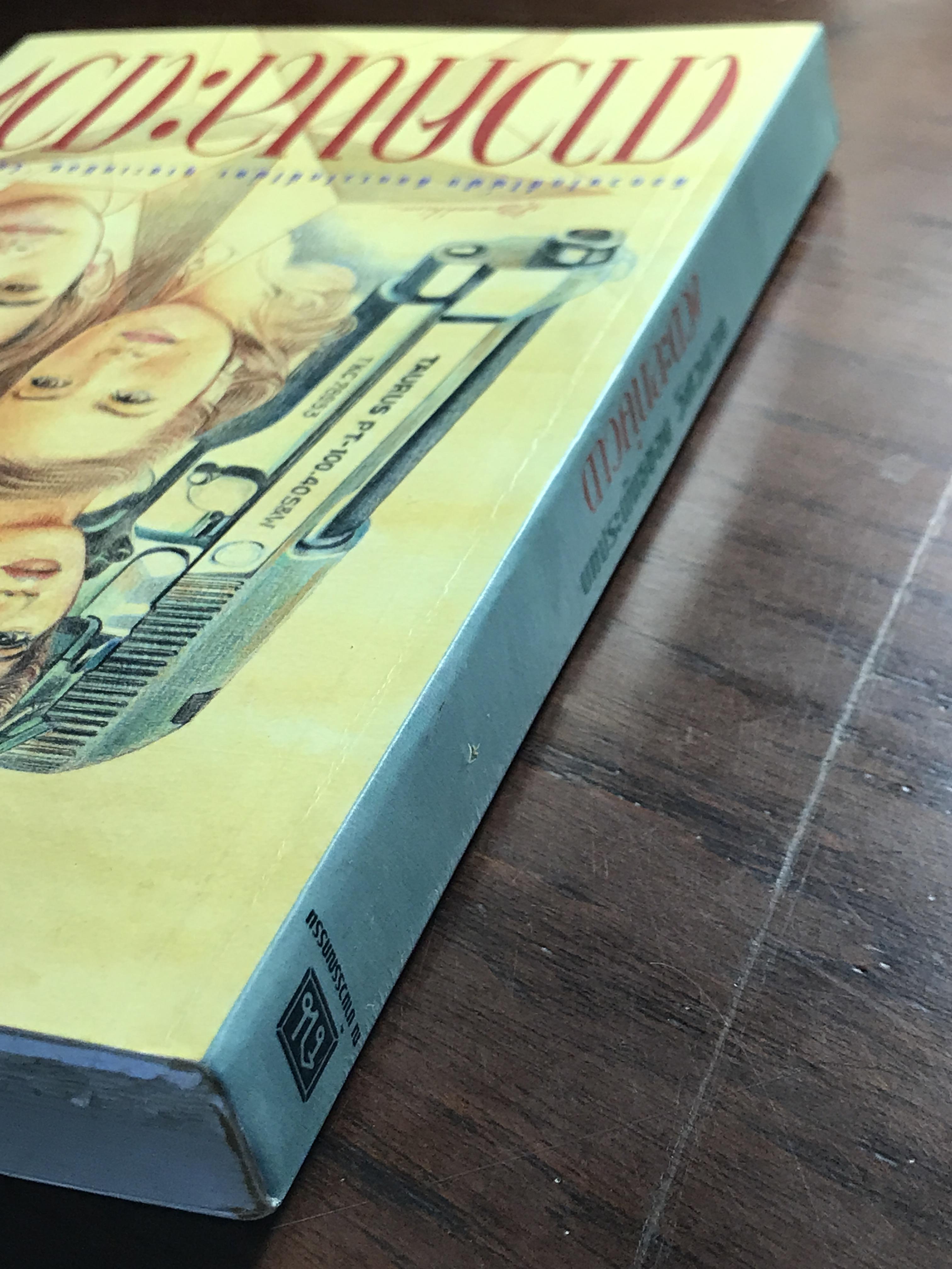 ดาวคนละดวง ผู้เขียน วิศวนาถ สำนักพิมพ์ ณ บ้านวรรณกรรม -CBN1-