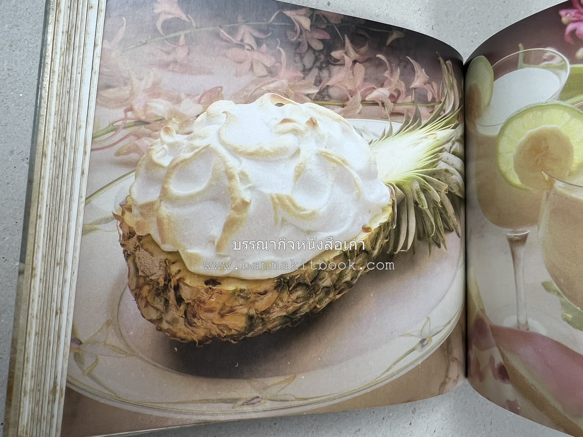 ตำราทำไอศกรีม (The Enjoy Ice Cream) โดย : Matthew Klein (ภาษาอังกฤษ).