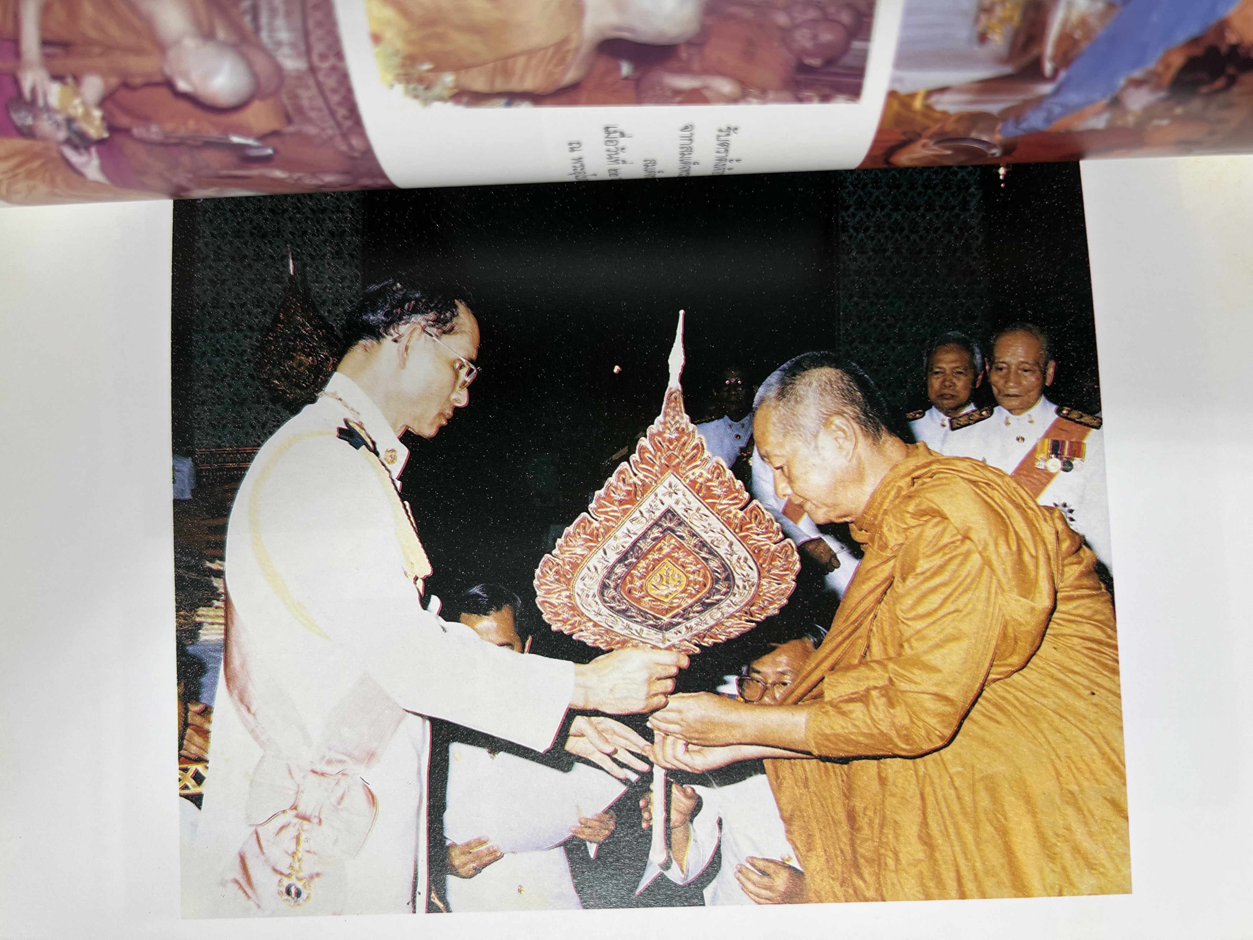 ประวัติและงานพระเทพวัชรธรรมาภรณ์ (สุรพงส์ ฐานวโร ป.ธ. ๕) หนังสืออนุสรณ์อดีตเจ้าอาวาสวัดตรีทศเทพ.