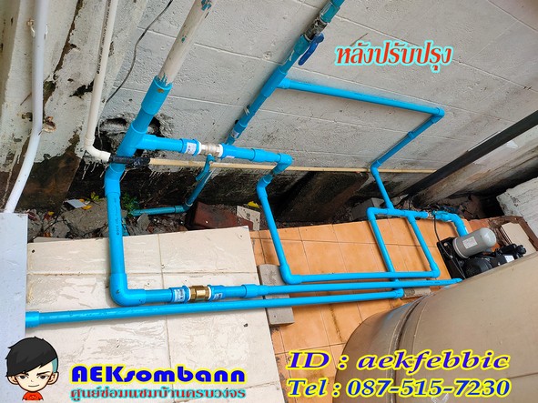 รับติดตั้งปั๊มน้ำ ซ่อมท่อประปา เขตสายไหม ออเงิน เพิ่มสิน