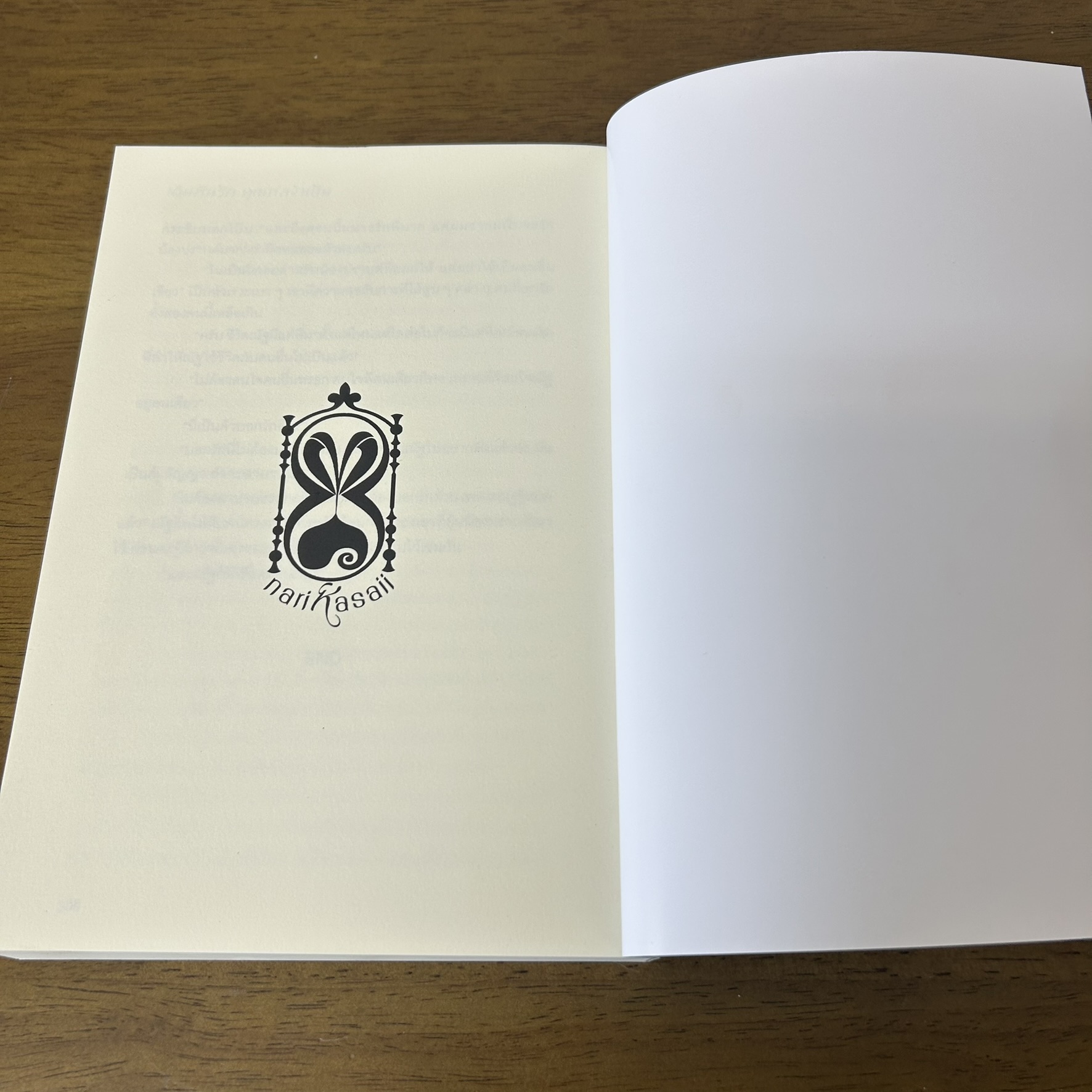 [YAOI] เดิมพันรัก คุณพ่อจำเป็น ... Rani (มือสอง) นิยายวาย นาฬิกาทราย