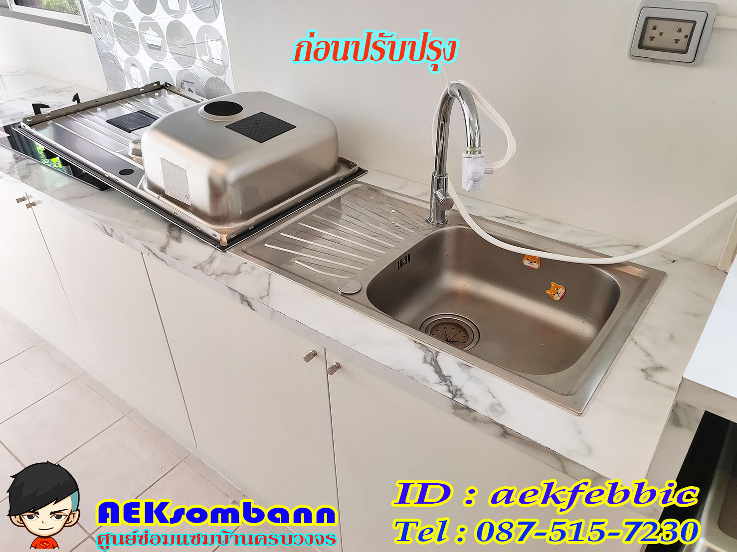 ซ่อมอ่างล้างจาน รับเปลี่ยนซิงค์ล้างจาน เปลี่ยนอะไหล่ บางกะปิ เสรีไท จตุจักร บางซื่อ ห้วยขวาง ดินแดง วัฒนา เอกมัย ทองหล่อ อโศก สุขุมวิท สะพานสูง