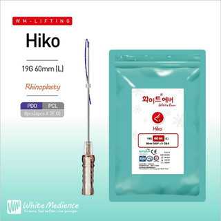 ไหมจมูก Hiko 19*60mm / (1 เส้น)
