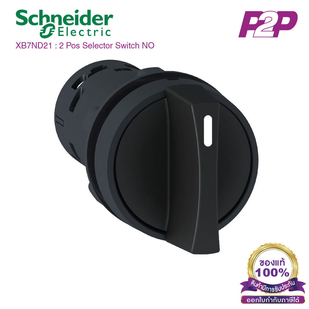 XB7ND21 : สวิตซ์ซีเลคเตอร์ 2 POS แบบค้าง Ø22mm พลาสติก 1NO - Schneider Electric - Selector Switches by pik2pak.com