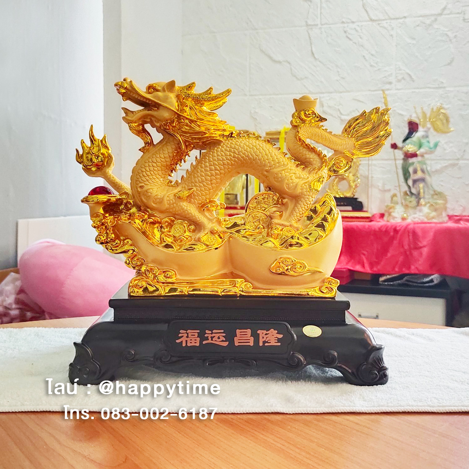 มังกรทองมั่งคั่ง ของขวัญเปิดกิจการใหม่ เสริมบารมี