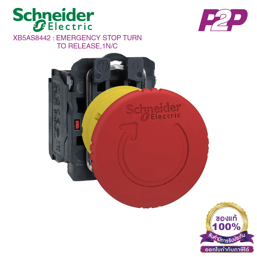 XB5AS8442 : สวิตช์ปุ่มกดฉุกเฉิน แบบกดล็อคหมุนเด้งกลับ, Ø22mm, แบบพลาสติก, หัวสีแดง Ø40mm, 1NC - Schneider Electric - Emergency Stop Switches by pik2pak.com