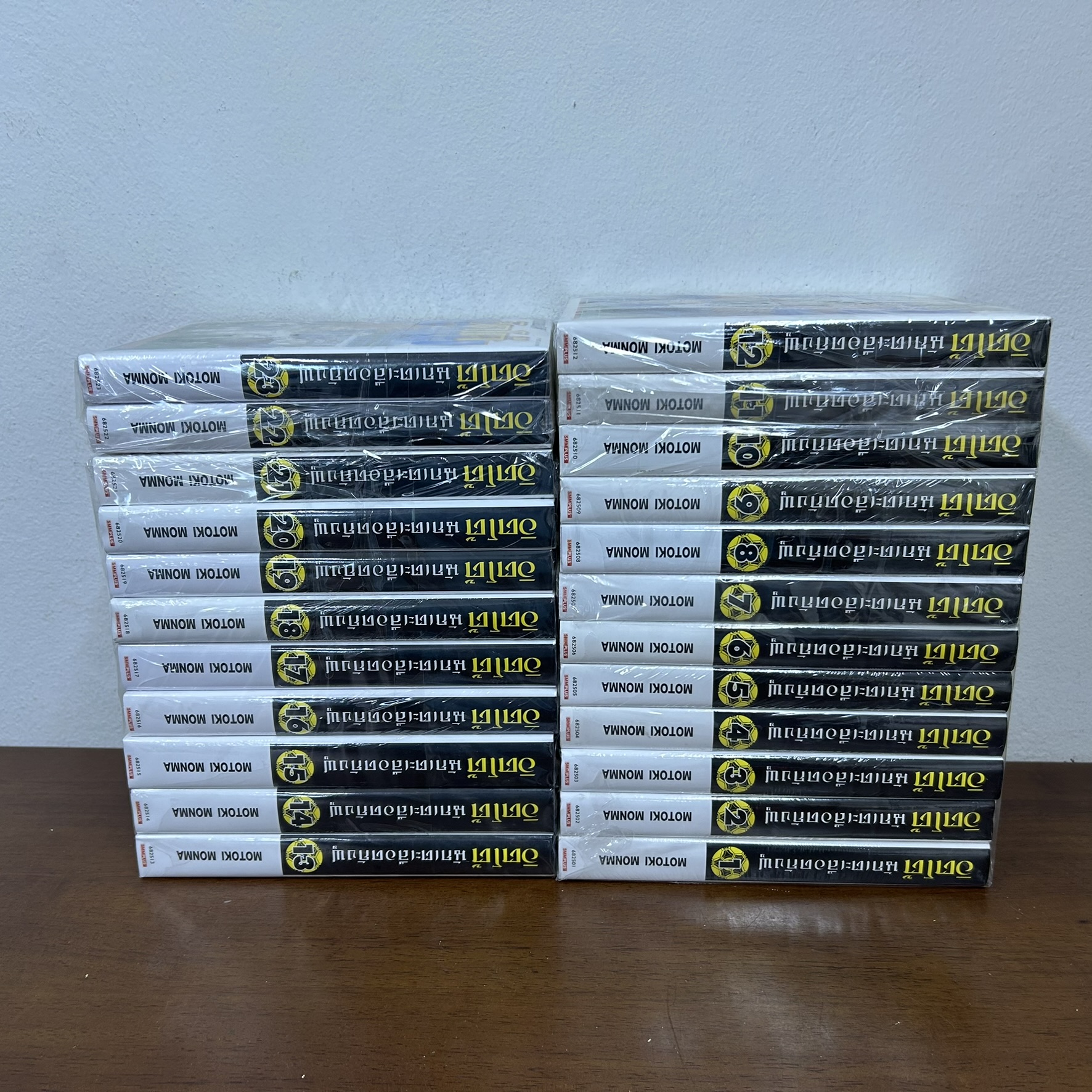 [MANGA] อิตโต้ นักเตะเลือดกังฟู พิมพ์ใหม่ เล่ม 1-23 จบ ครบชุด ... โมโตคิ อนมะ (มือหนึ่งขีดสัน) มังงะ การ์ตูน