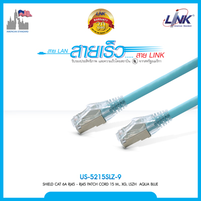Shield CAT 6A RJ45 - RJ45 PATCH CORD 15 M., XG, LSZH Aqua Blue