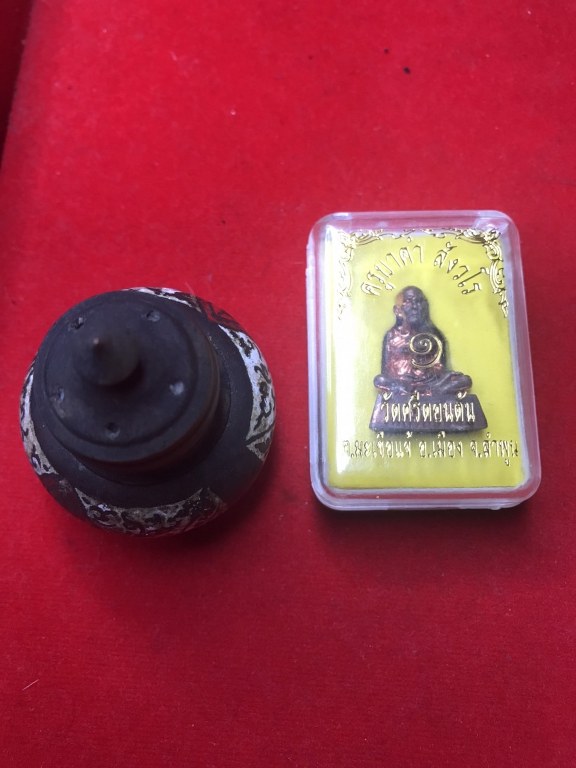 พระทันตธาตุครูบาคำ สังวโร วัดศรีดอนตัน ต.มะเขือแจ้ อ.เมือง จ.ลำพูน ชุดนี้ได้มาจาก พระชัย อายุ 42 ปี เคยอยู่กับ และรับใช้ครูบาคำ ตอนนี้ (พ.ศ.2566) พระชัยจำพรรษาอยู่วัดแม่สารป่าขาม อ.เมือง จ.ลำพูน