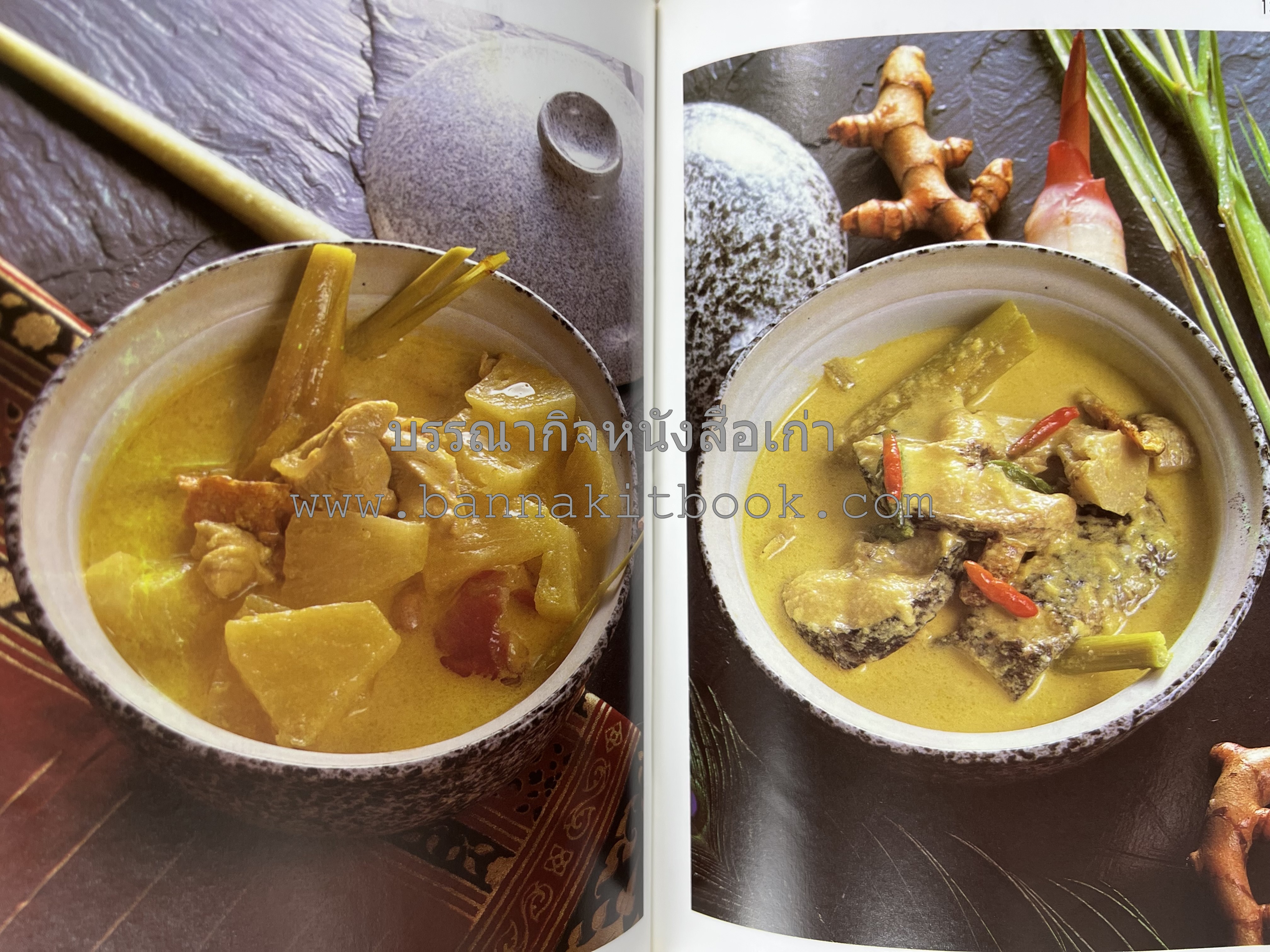 อาหารปักษ์ใต้ (เมนูแกง น้ำพริก ยำ ต้ม ทอด ผัด) โดย : อาจารย์ศรีสมร คงพันธุ์.