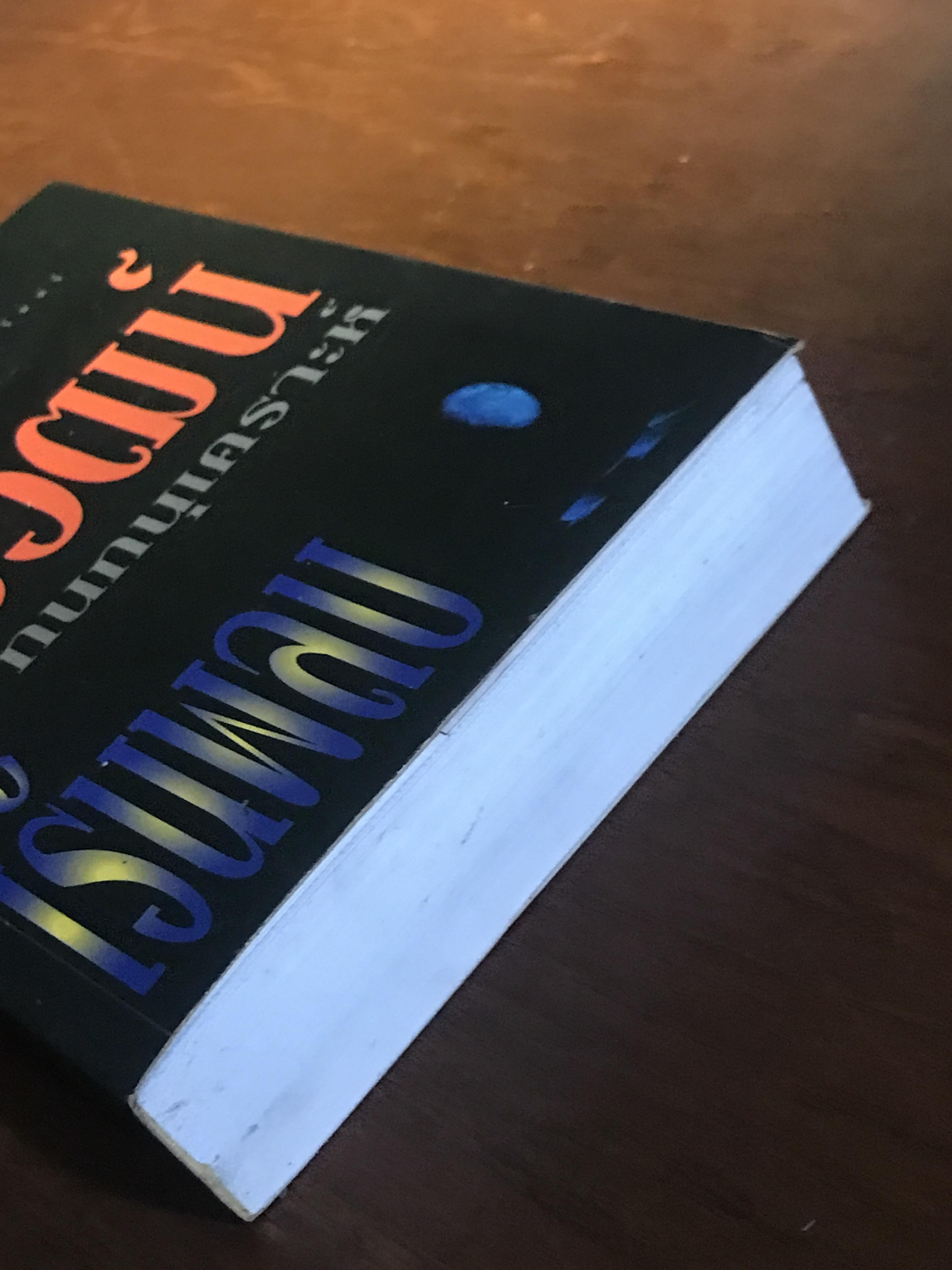 เร้นพลบ ผู้เขียน: วีรวัฒน์ กนกนุเคราะห์ สำนักพิมพ์: ณ บ้านวรรณกรรม | H5