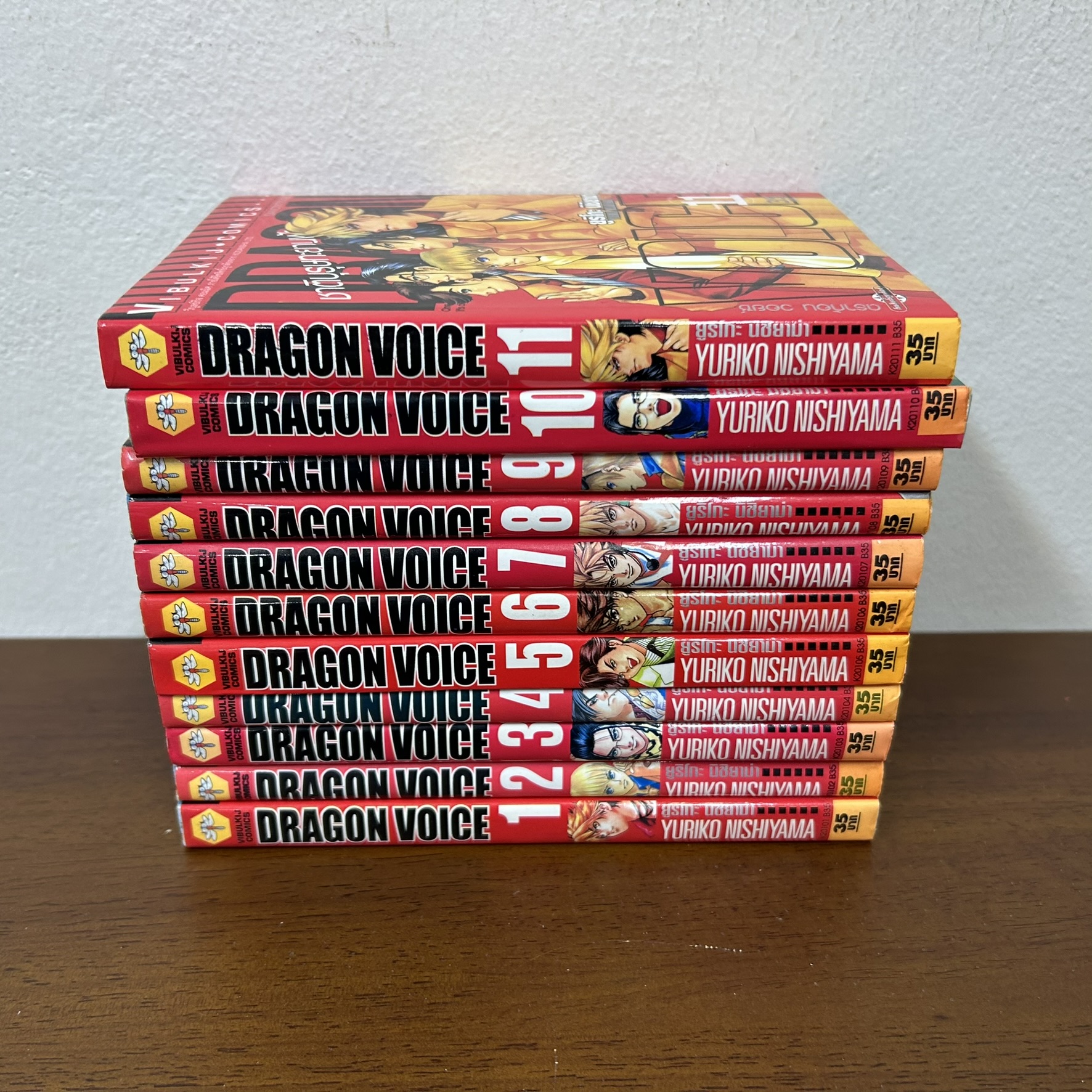 [MANGA] Dragon Voice ชาติบุรุษทะยานฟ้า เล่ม 1-11 จบ ... Yuriko Nishiyama (มือสอง) มังงะ การ์ตูน