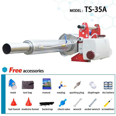 เครื่องพ่นหมอกควันรุ่นTS-35A