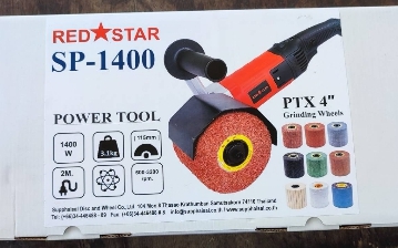 เครื่องขัดแฮไลน์ H5S1-SP1400 ไฟฟ้า