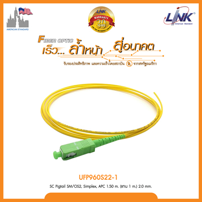 SC Pigtail SM/OS2, Simplex, APC 1.50 m. 2.0 mm.