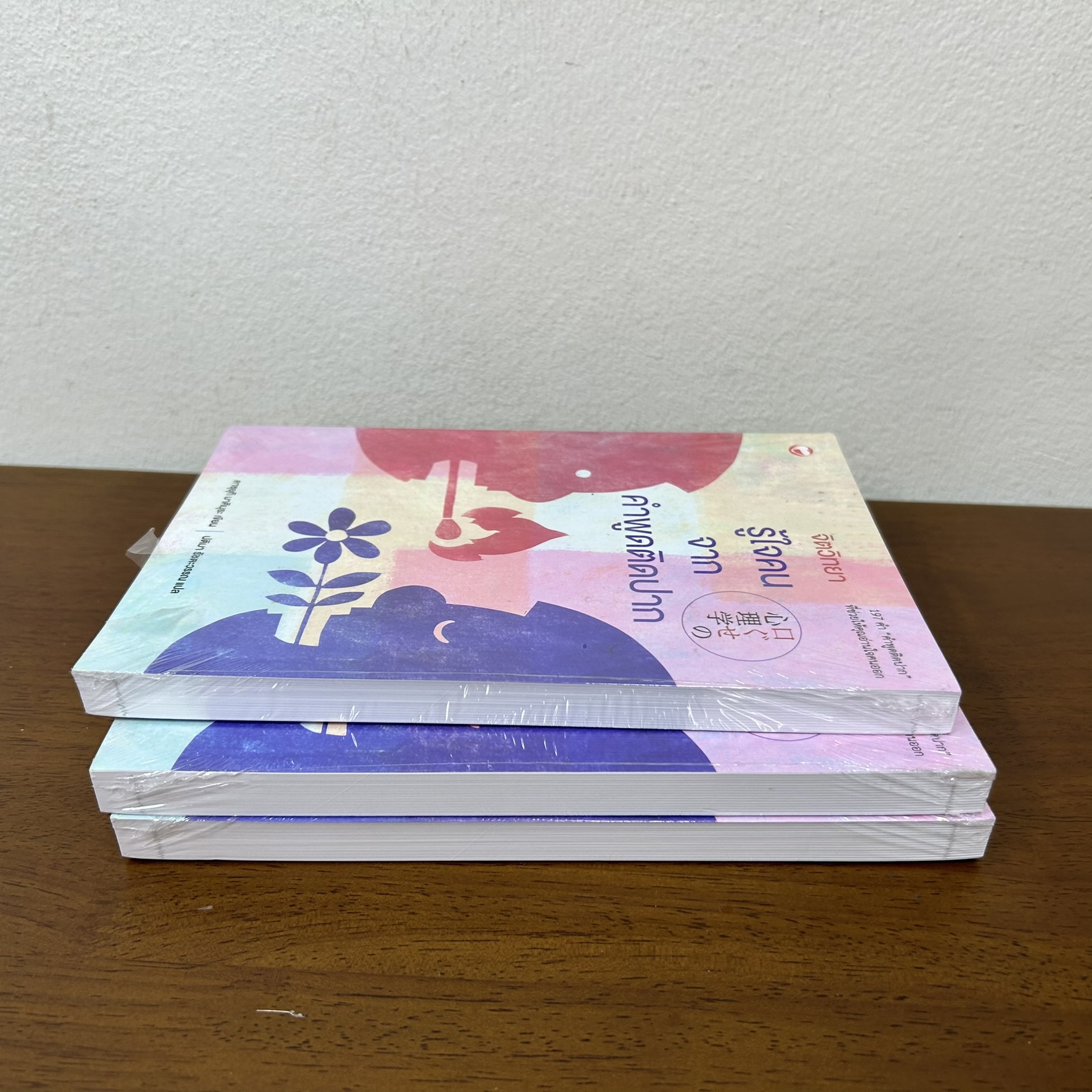 จิตวิทยารู้ใจคน จากคำพูดติดปาก ... คาซุยุกิ มาคิมุระ (มือหนึ่งซีล) จิตวิทยา การพัฒนาตัวเอง