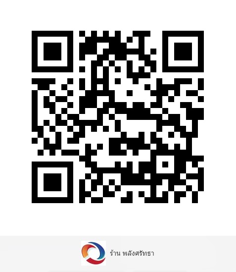 พระกริ่งพุทธชยันตี ๒,๖๐๐ ปี พระพุทธเจ้าตรัสรู้ธรรม วัดสันติธรรม จ.เชียงใหม่ ปี 2555 เนื้อนวะโลหะ
