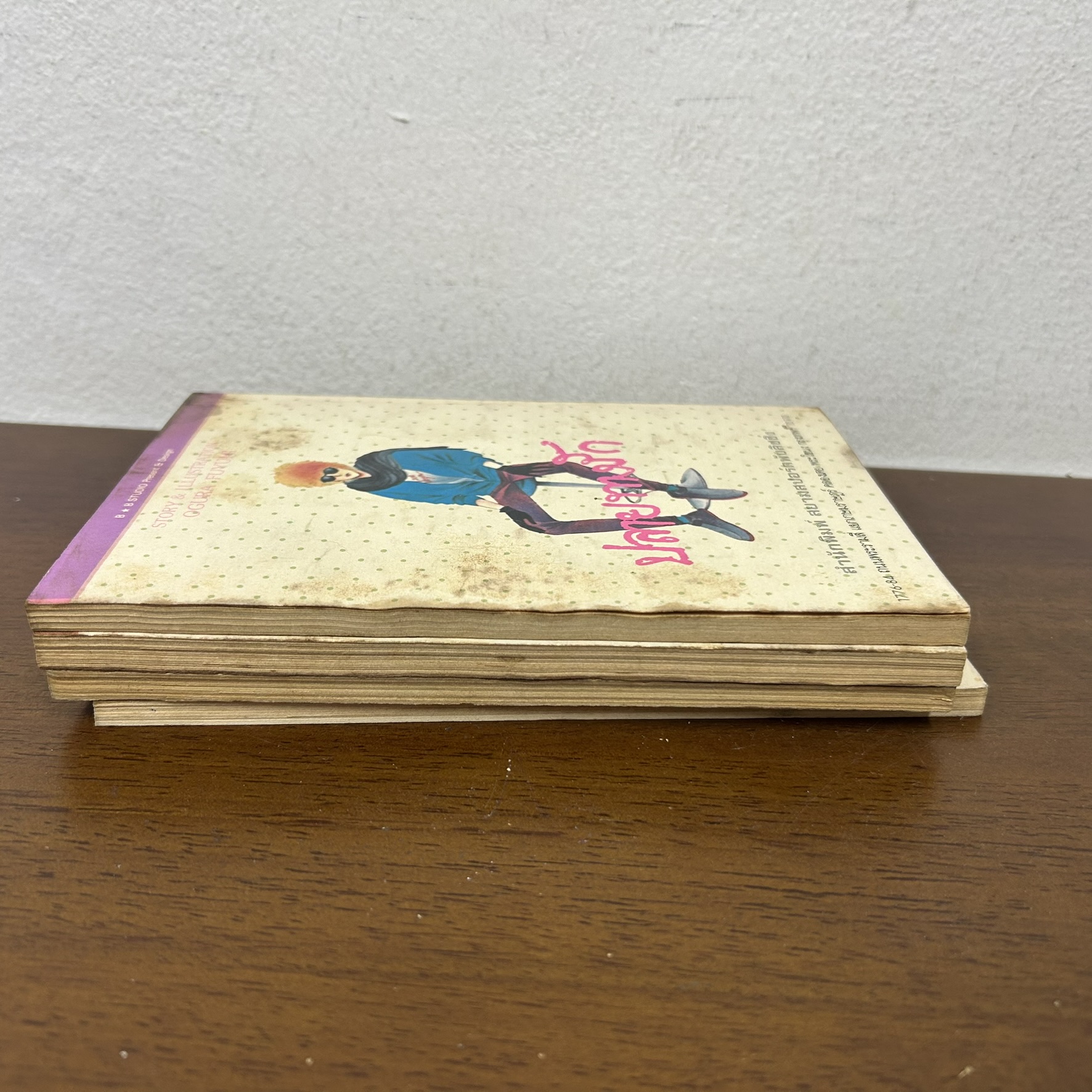 [MANGA] ปลายทางรัก เล่ม 1-4 จบ ครบชุด (มือสอง) มังงะ การ์ตูน สยามสปอร์ต