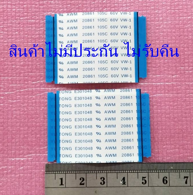 ตัวรับรีโมท/คีย์ทัช ทีวี ชาร์ป Sharp ของแท้มือสองถอดจากเครื่องพร้อมใช้งาน ใช้กับรุ่น4T-C50EK2X