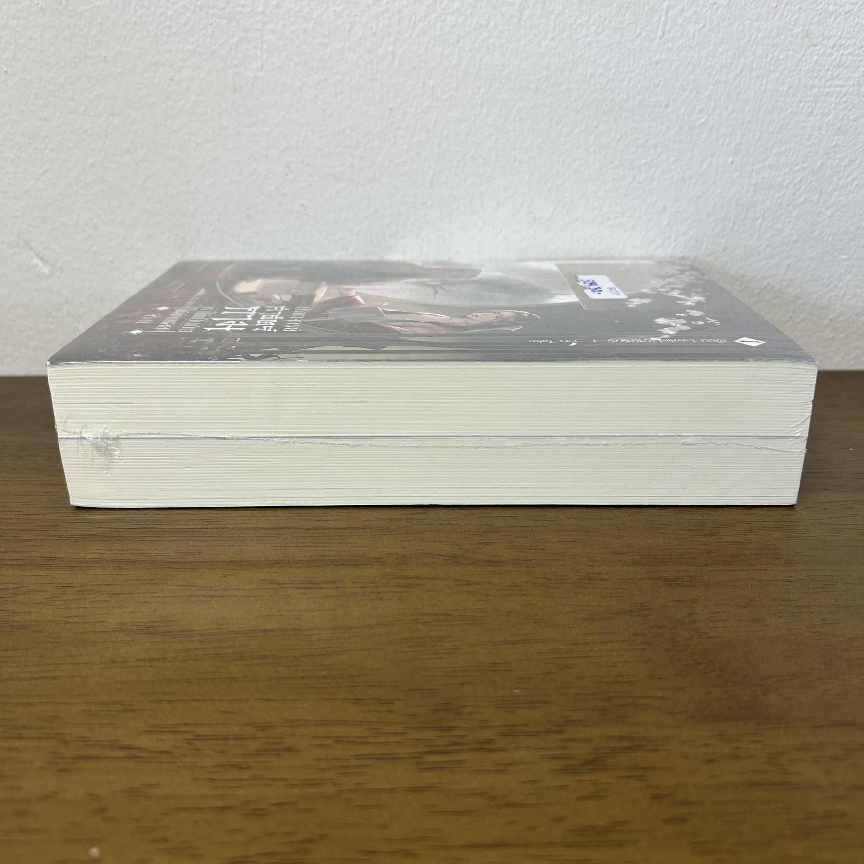 [YAOI] ปรมาจารย์ศาสตร์กามหาใช่เป็นกันได้ง่ายเลยจริงๆ เล่ม 1-2 จบ ครบชุด ... lawliet30101979 (มือหนึ่งซีล) นิยายวาย