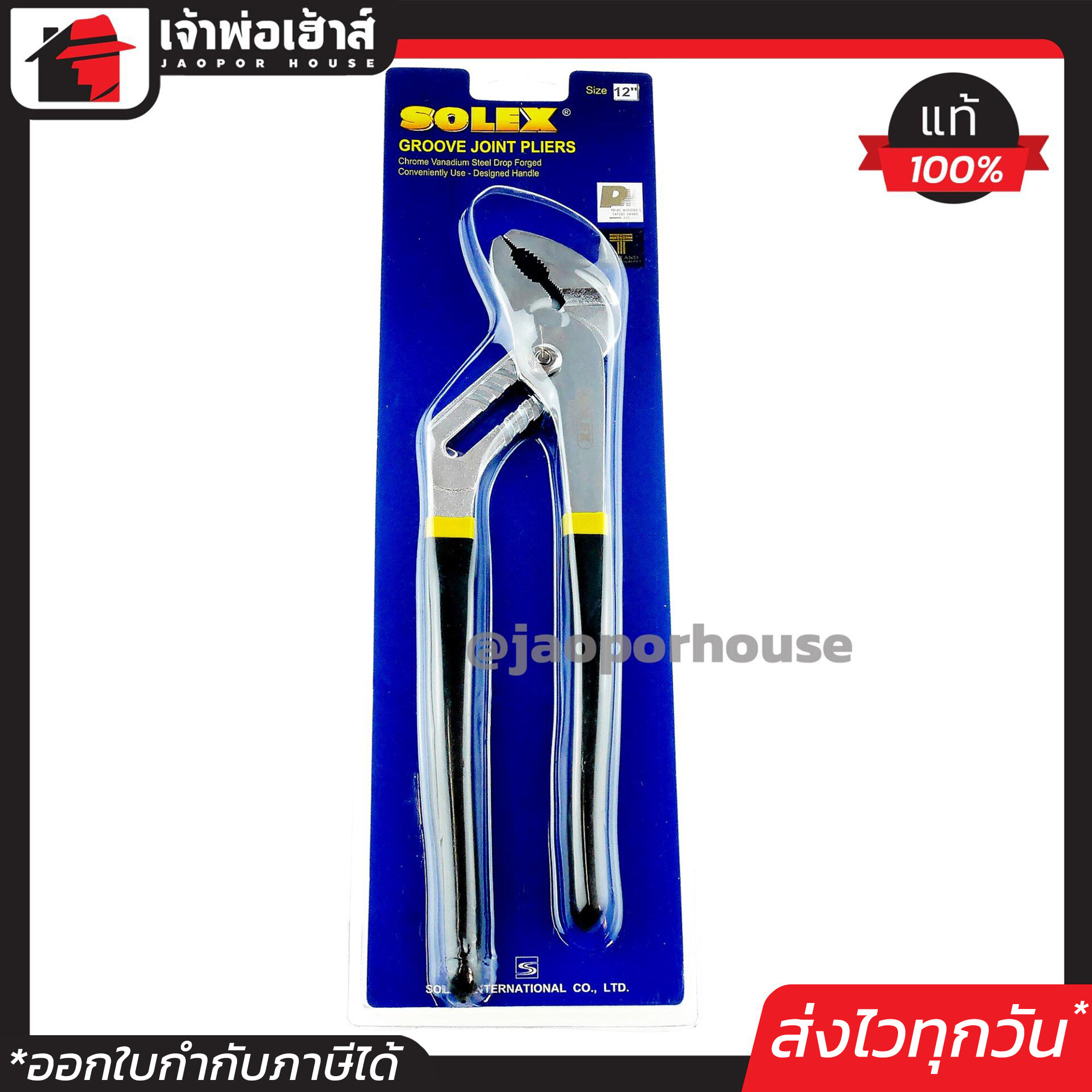 SOLEX คีมคอม้า 12 นิ้ว กุญแจคอม้า ประเเจคอม้า คีมปากขยาย คอม้าประแจ Groove Joint Pliers โซเล็กซ์