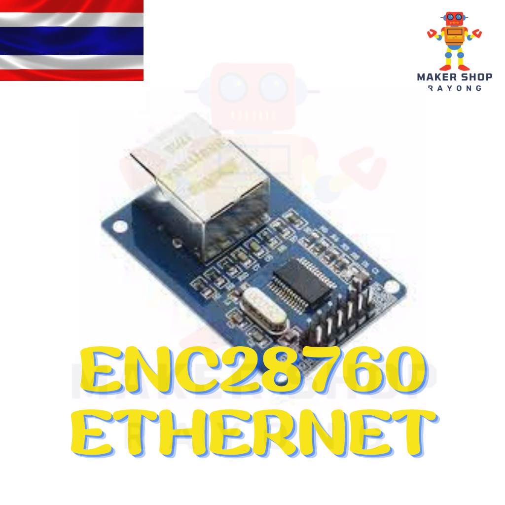 ENC28J60 SPI Ethernet Network Module โมดูลต่ออินเตอร์เน็ตหรือ Lan สำหรับ Arduino