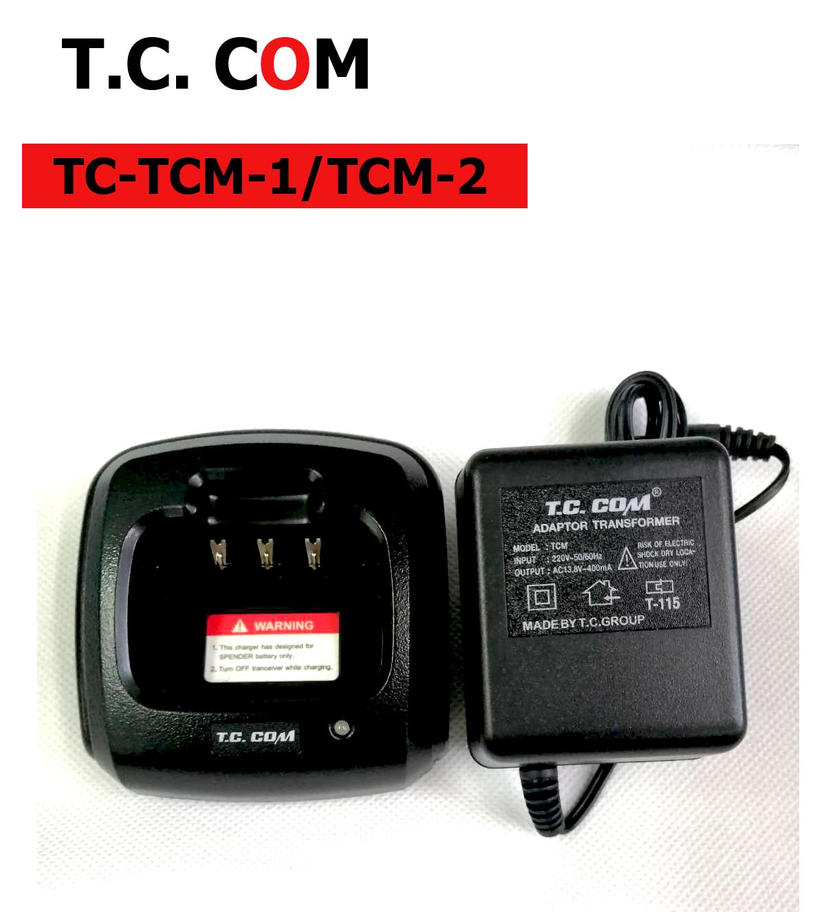 แท่นชาร์จวิทยุสื่อสาร T.C. COM TC-TCM-1/TCM-2