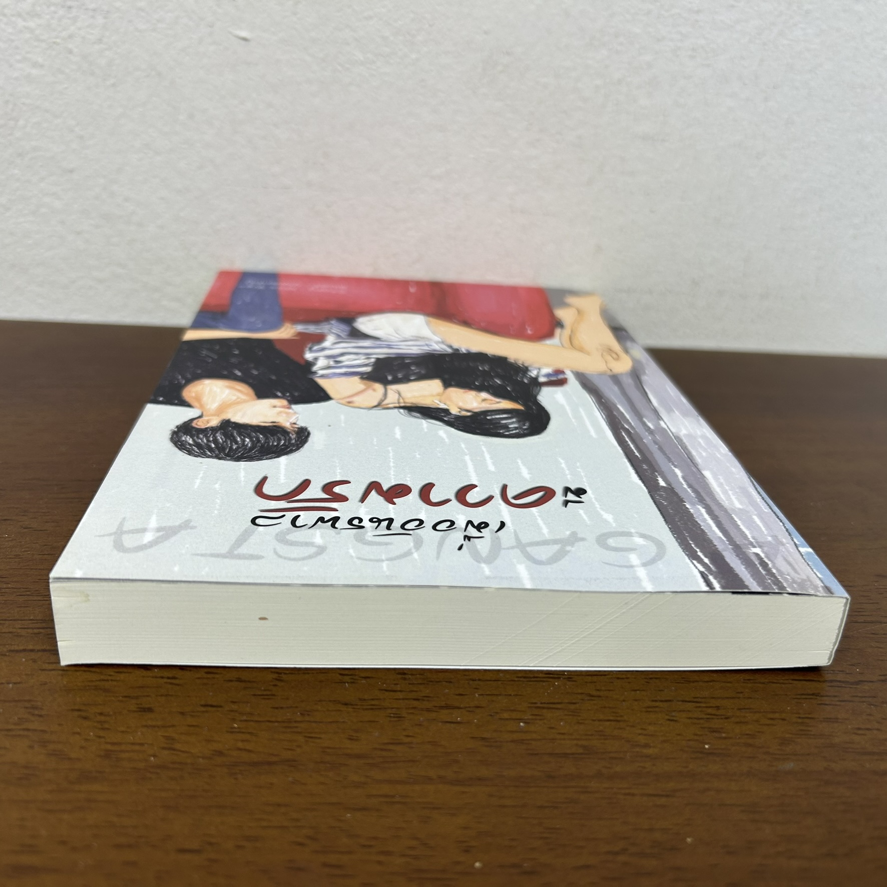 A GANGSTA เมื่ออันธพาลมีความรัก ... Miss.Wee (มือสอง) นิยายรัก