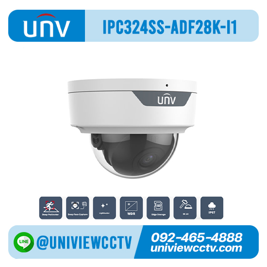กล้องวงจรปิด UNIVIEW รุ่น IPC324SS-ADF28K-I1 ความละเอียด 4 ล้านพิกเซล