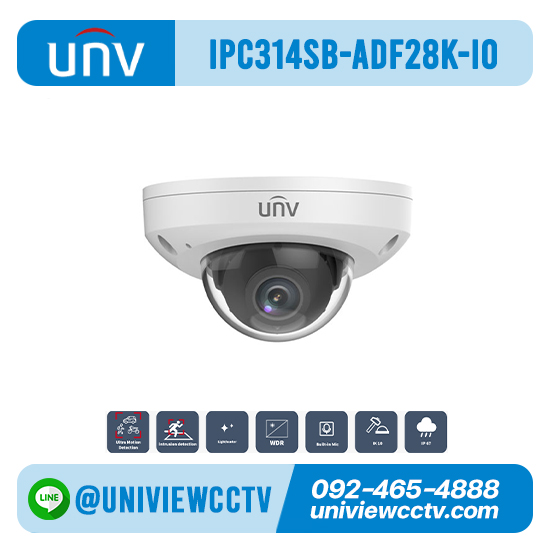 กล้องวงจรปิด UNIVIEW รุ่น IPC314SB-ADF28K-I0 ความละเอียด 4 ล้านพิกเซล