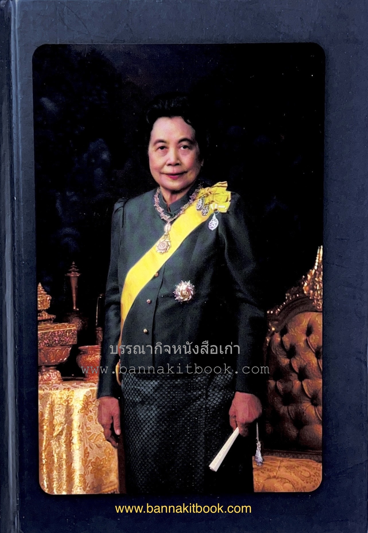 พระเสด็จสู่ฟ้าสุราลัย พระการุญยังอยู่ในใจนิรันดร์ หนังสืองานพระราชพิธีพระราชทานเพลิงพระศพ สมเด็จพระเจ้าภคินีเธอ เจ้าฟ้าเพชรรัตนราชสุดา สิริโสภาพัณณวดี.