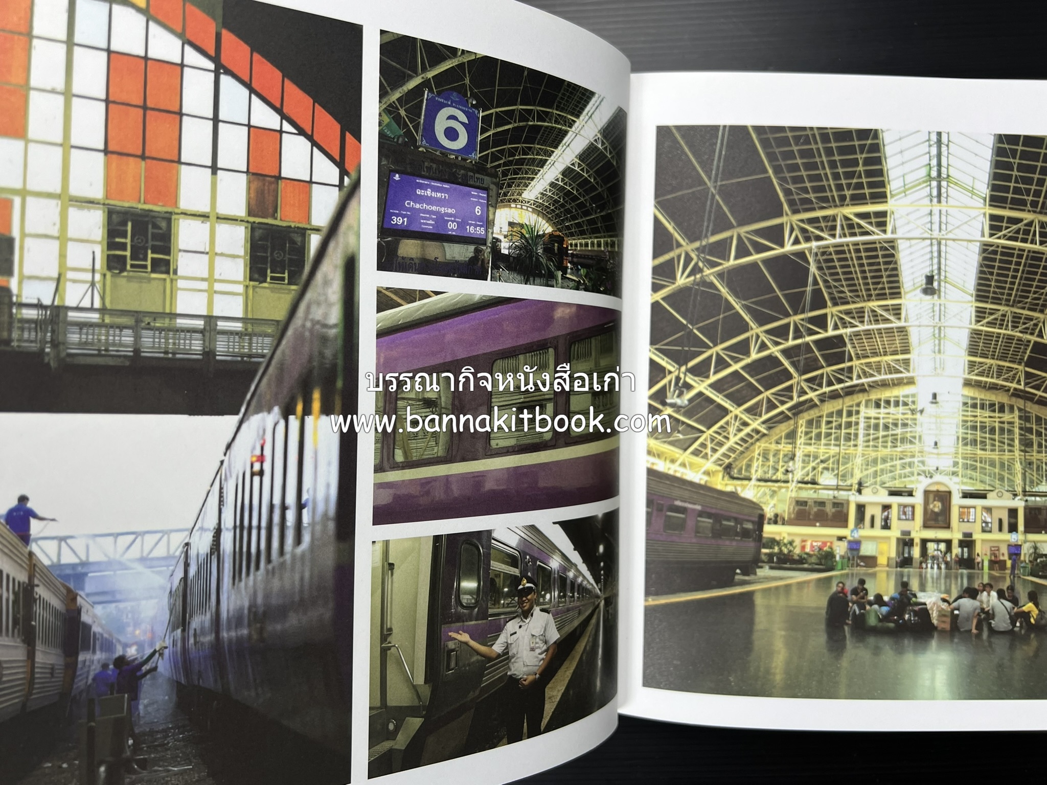 ๑๐๐ ปีสถานีรถไฟกรุงเทพ หนังสือครบรอบ ๑๐๐ ปีสถานีกรุงเทพ การรถไฟแห่งประเทศไทย.