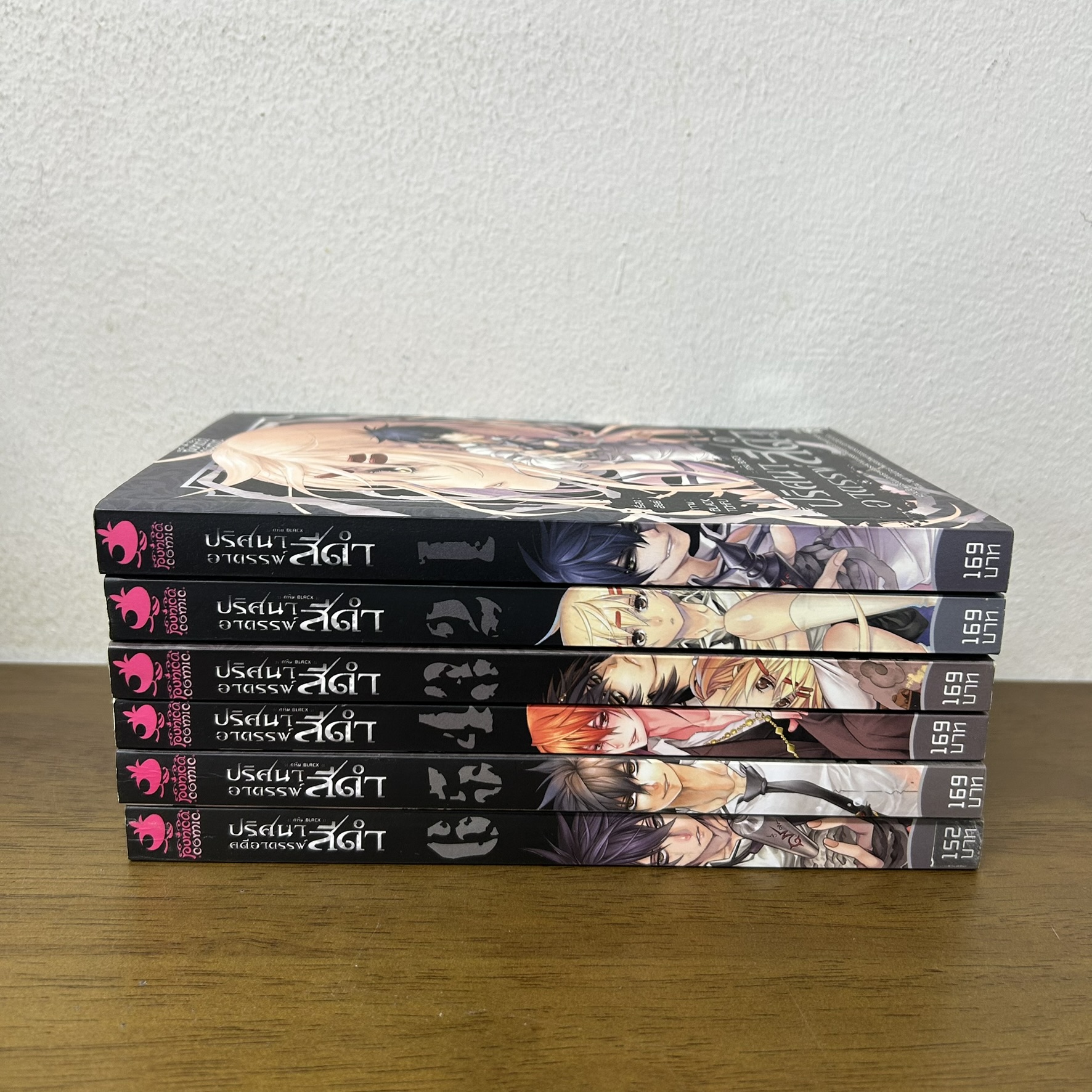 [MANGA] การิน ปริศนาอาถรรพ์ ‘สีดำ’ Re-Cover เล่ม 1-6 จบ ครบชุด ... อัยย์, Black Tohfu (มือสอง) punica การ์ตูน