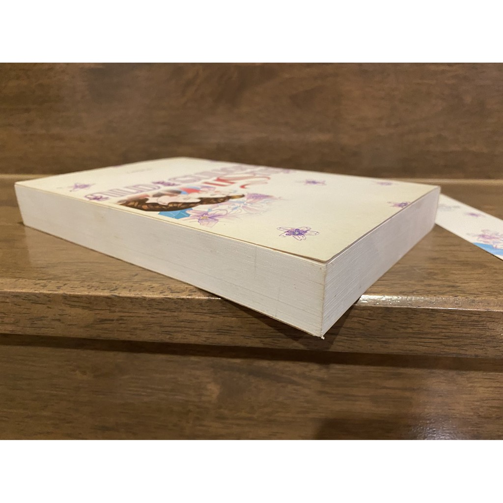 ต้นรักดอกกระดาษ ... อาริตา (มือสอง)