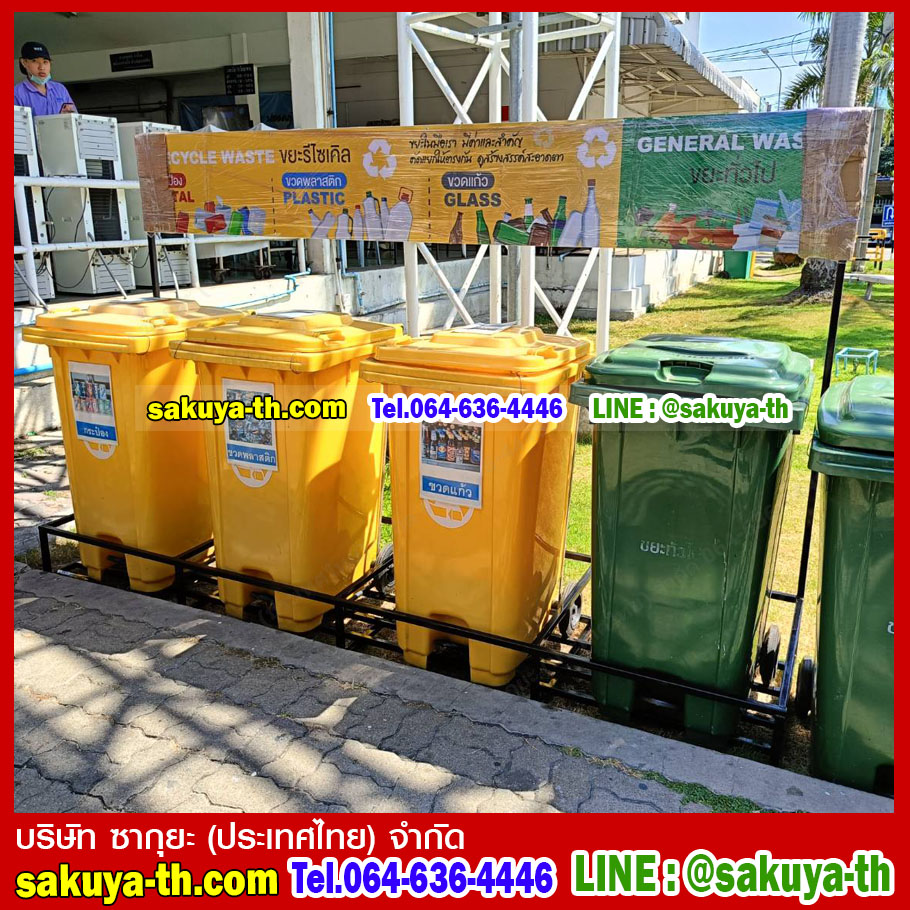 โครงเหล็กวางถังขยะ 240 ลิตร ขนาด 4 ช่อง มีป้ายแผงหลัง