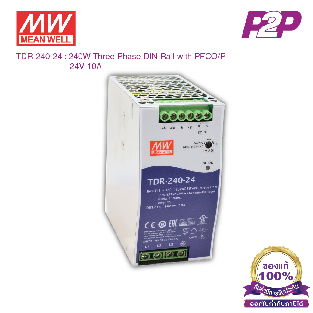 TDR-240-24 : Switching power supply (PFC Function) 240W 24VDC 10A DIN Rail ติดราง - Meanwell - พาวเวอร์ซัพพลาย by pik2pak.com