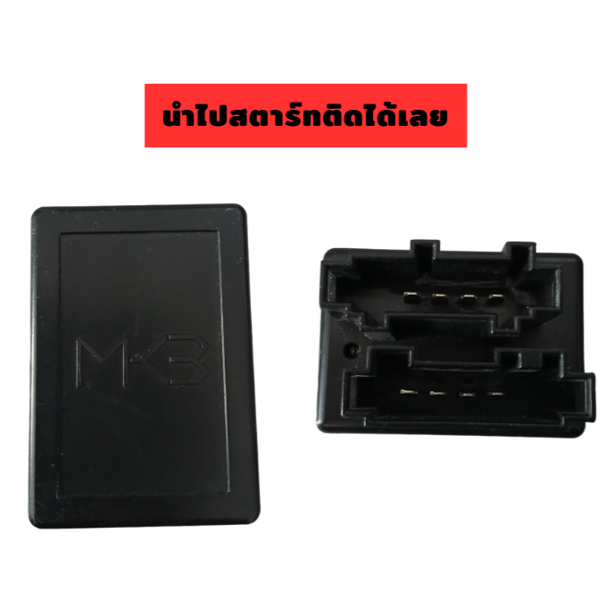 ล็อกคอ ESL BENZ W202, W203, W208, W210, W211, Benz Vito