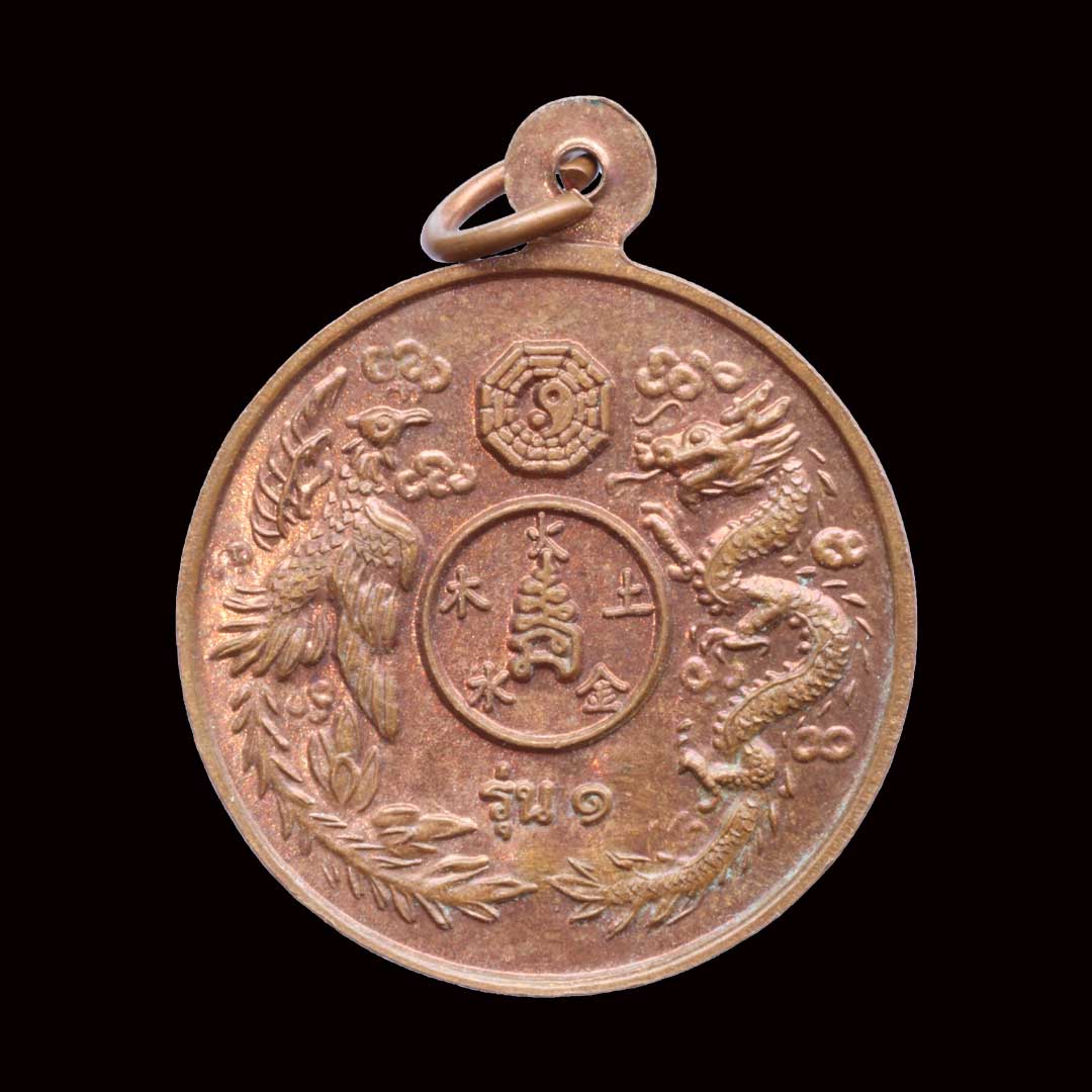 พระสังกัจจายน์ หลวงพ่อฉ่อย วัดโพรงมะเดื่อ จ.นครปฐม เนื้อทองแดงผิวไฟ