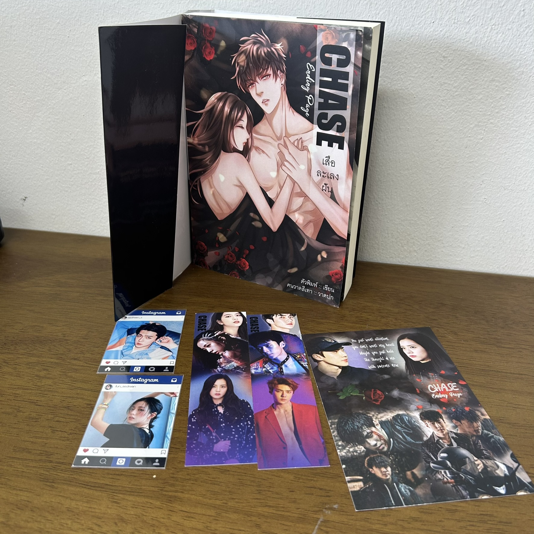 CHASE ภาค Ending Page เสือละเลงฝัน ... ตัวพิมพ์ (มือสอง) นิยาย โรมานซ์ ทำมือ