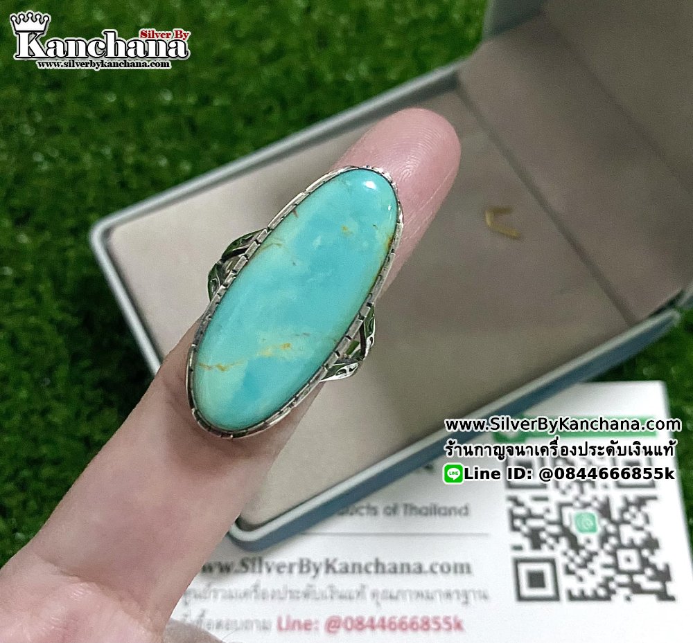 แหวนเงินแท้ ประดับ เทอร์ควอยซ์ Turquoise ไซส์ 64 ตัดไซส์เล็กลงได้