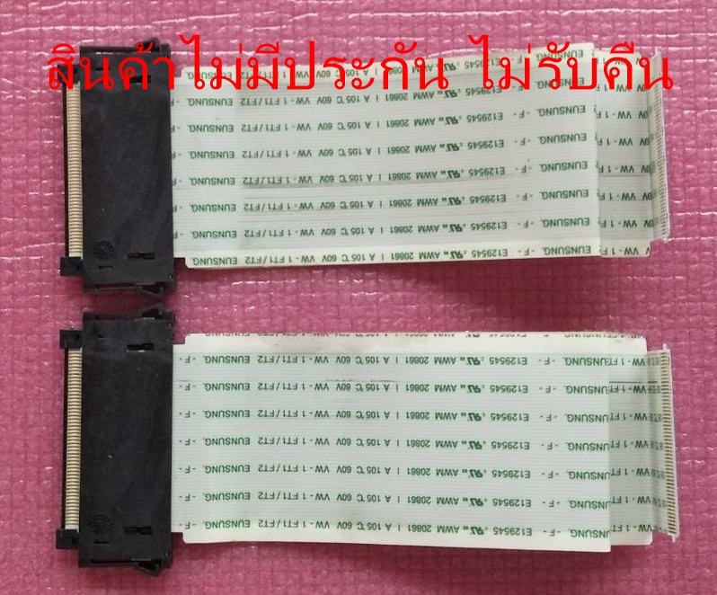 สายแพทีวี LG (แอลจี) อะไหล่แท้/ของถอด พาร์ท EAD62087809 รุ่น47LM8600 และใช้ได้กับหลายรุ่นที่พาร์ทตรงกัน