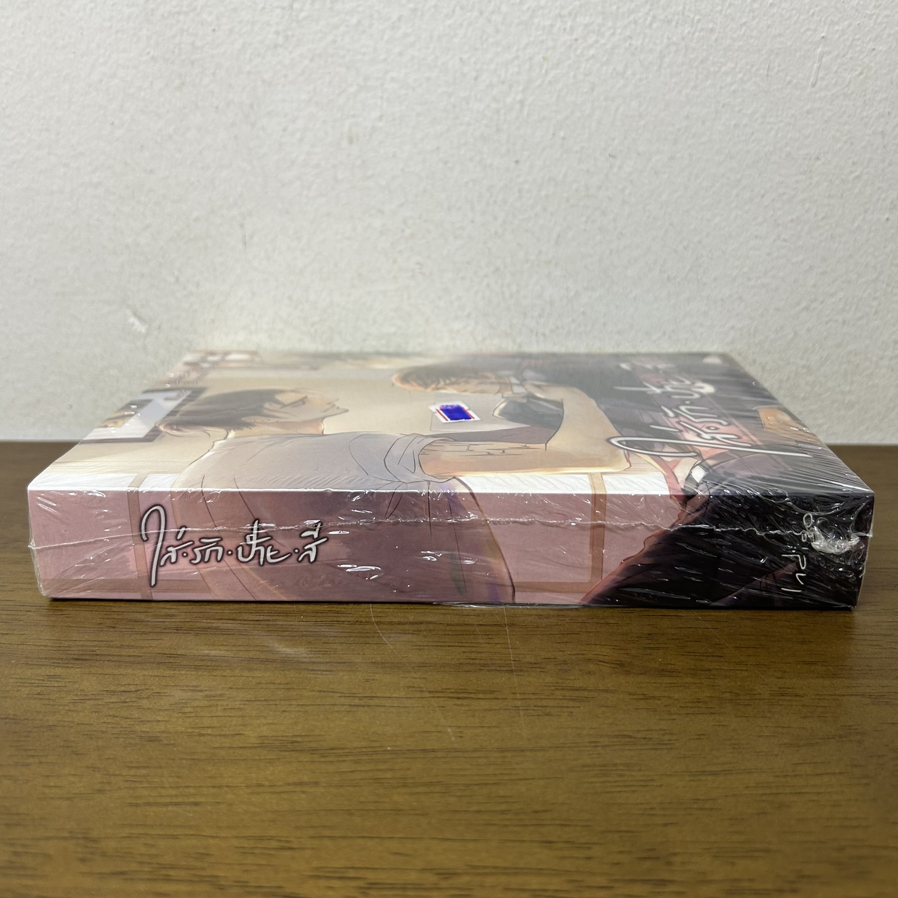 [YAOI] ใส่รักป้ายสี ... Indigo (มือหนึ่งซีล) นิยายวาย