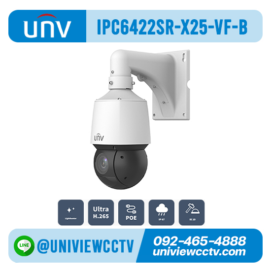 กล้องวงจรปิด UNIVIEW รุ่น IPC6422SR-X25-VF-B ความละเอียด 2 ล้านพิกเซล