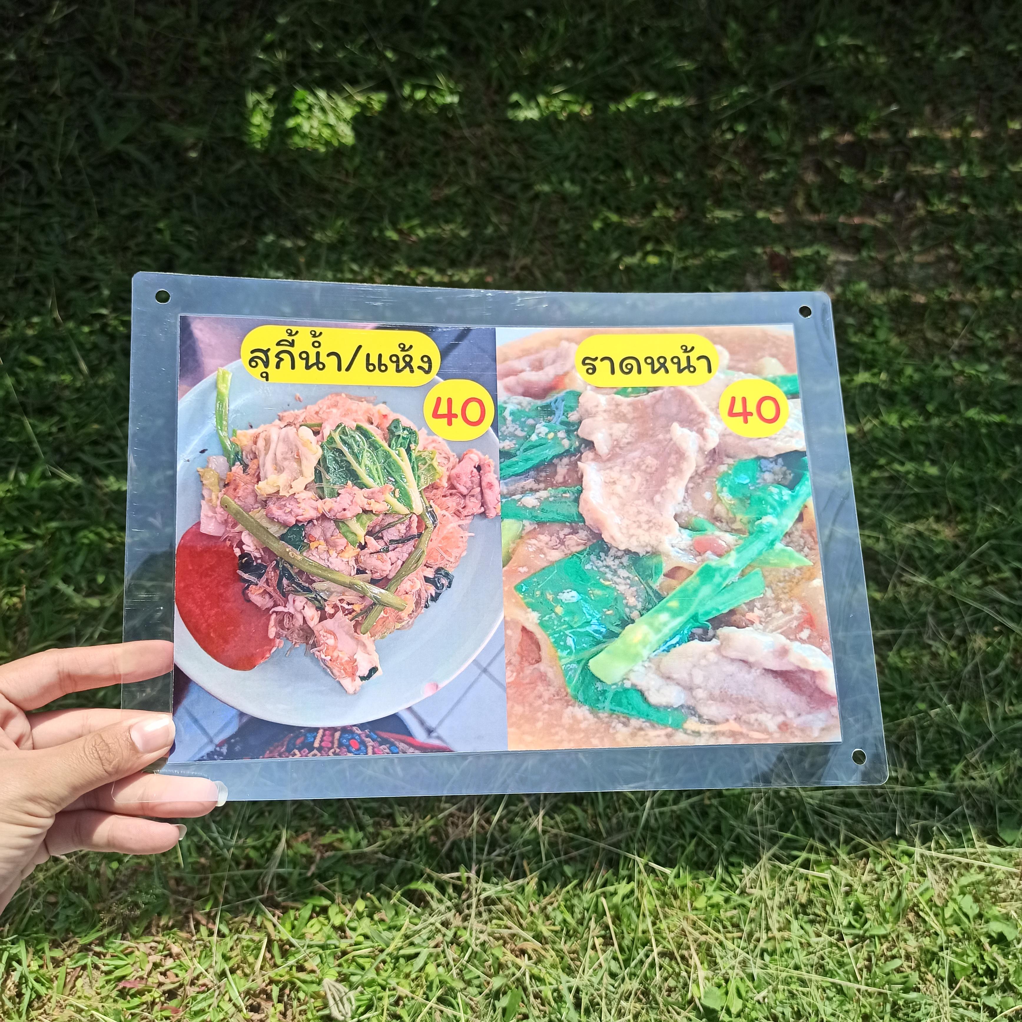 ชุดป้ายเมนูอาหารจานด่วน A4 เจาะรูพร้อมห่วง 12 แผ่น | ผัดกระเทียม, ข้าวผัด, ยำมาม่า, สปาเก็ตตี้, ผัดซีอิ๊ว, สุกี้ | รหัส 3912