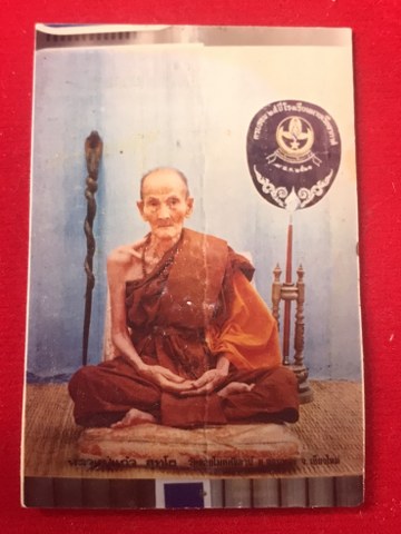 ๑. พระทัตธาตุ ครูบาแก้ว สุทโธ ๒.รูปถ่ายด้านหลังติดจีวร ๓. ล็อกเกตรุ่นแรก ปี ๑๘ ๔. เม็ดประคำจำนวน ๑ เม็ด ๕. รูปถ่ายด้านหลังติดพลอยคำ และ ๖.รูปหล่อรุ่น ๑ ของหลวงปู่แก้ว สุทโธ วัดดอยโมคลาน จ.เชียงใหม่