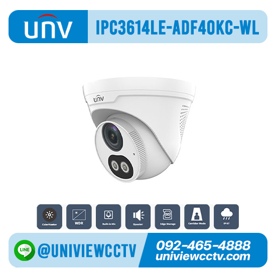 กล้องวงจรปิด UNIVIEW รุ่น IPC3614LE-ADF40KC-WL ความละเอียด 4 ล้านพิกเซล