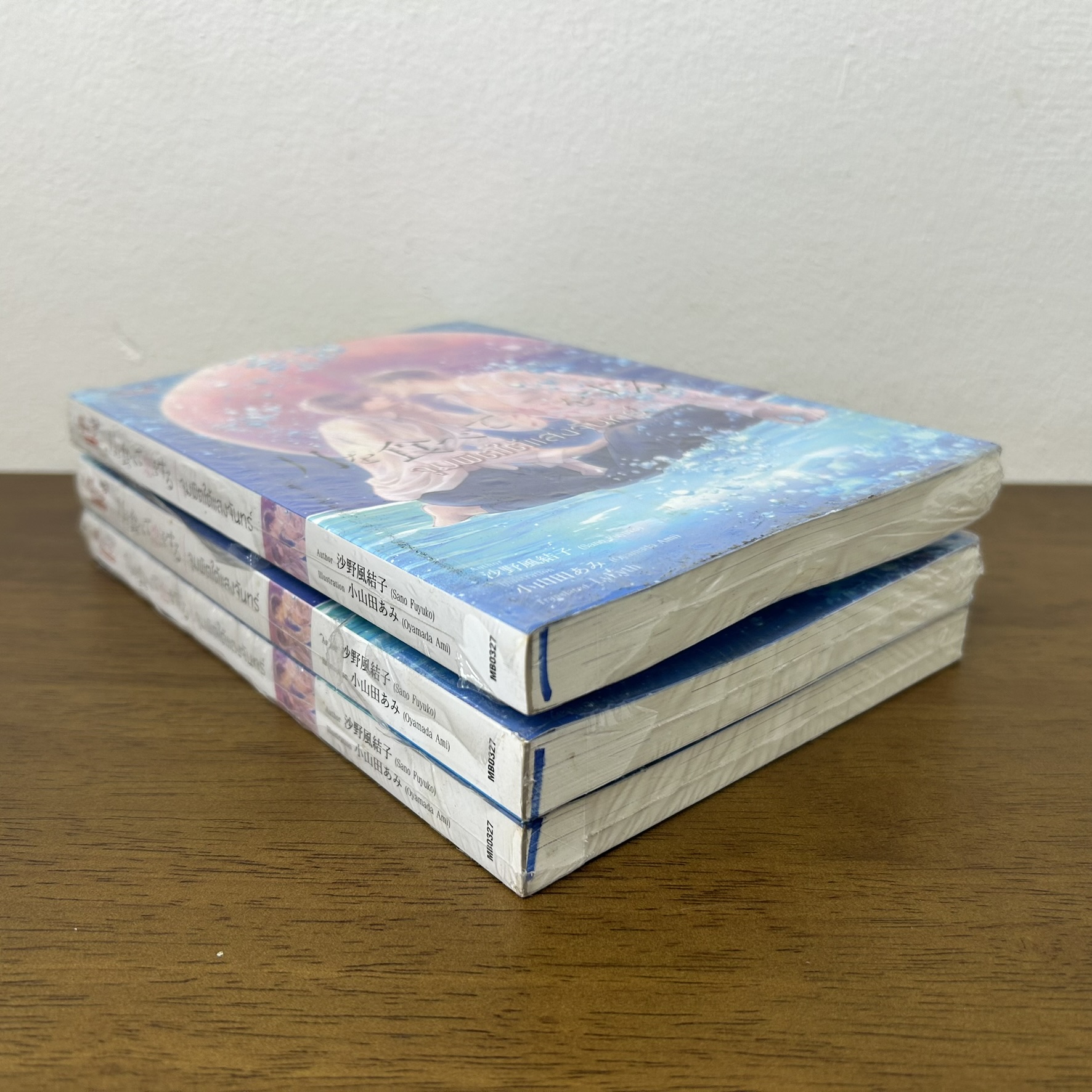 [YAOI] จุมพิตใต้แสงจันทร์ เล่มเดียวจบ ... Sano Fuyuko (มือหนึ่งขีดสัน) นิยายวาย มีดี Meedee