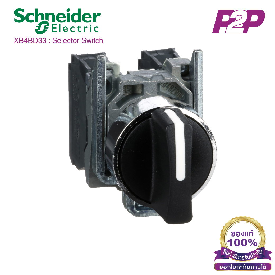 XB4BD33 : สวิตซ์ซีเลคเตอร์ 3 ตำแหน่ง แบบค้าง, Ø22mm, แบบโลหะ, 2NO - Schneider Electric - Selector Switches by pik2pak.com
