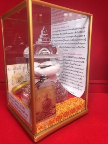 ๑. พระทัตธาตุ ครูบาแก้ว สุทโธ ๒.รูปถ่ายด้านหลังติดจีวร ๓. ล็อกเกตรุ่นแรก ปี ๑๘ ๔. เม็ดประคำจำนวน ๑ เม็ด ๕. รูปถ่ายด้านหลังติดพลอยคำ และ ๖.รูปหล่อรุ่น ๑ ของหลวงปู่แก้ว สุทโธ วัดดอยโมคลาน จ.เชียงใหม่