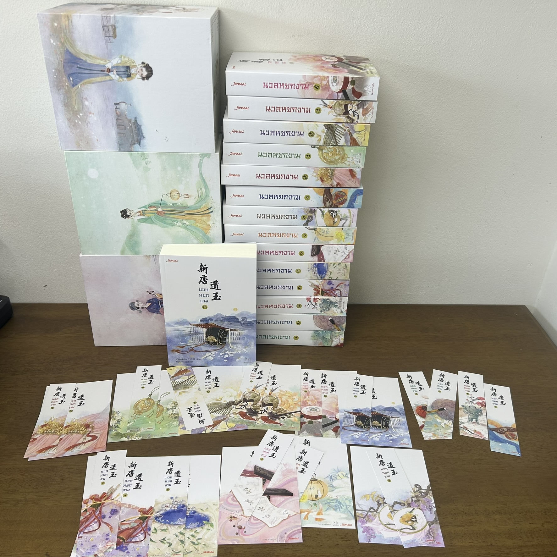 BOXSET นวลหยกงาม เล่ม 1-15 จบ ... ซานเยวี่ยกั่ว (มือสอง) แปลจีน โรแมนติก แจ่มใส